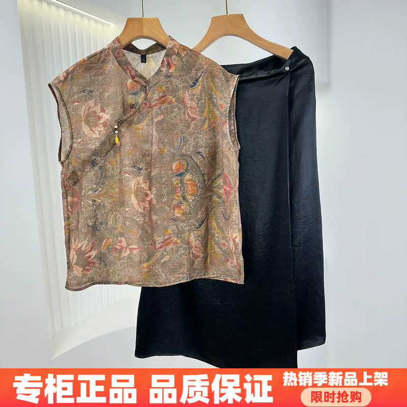 紫萱雅MBY26B087锦彧2026夏季时尚显瘦国风立领上衣半身裙两件套
