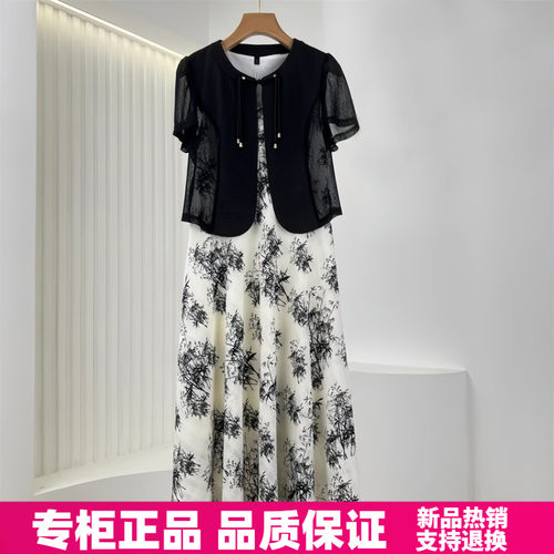 紫萱雅MBY25B078锦彧2026夏季新中式时尚碎花气质中长款两件套裙