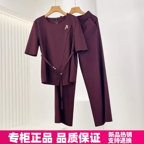 紫萱雅MBY25C121锦彧2026秋季女时尚不规则圆领上衣阔腿裤两件套