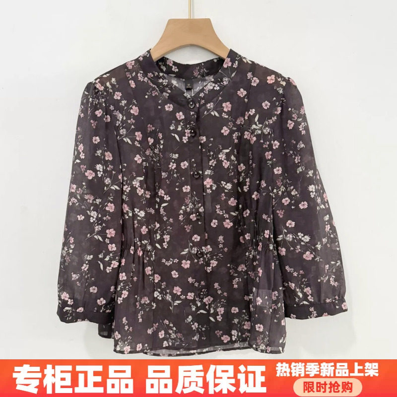 紫萱雅MBY26C132芳兰蕊2026秋季时尚减龄气质显瘦天丝印花小衫