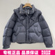 加厚保暖连帽短款 紫萱雅MBY25D168锦彧2025冬季 时尚 白鸭绒羽绒服