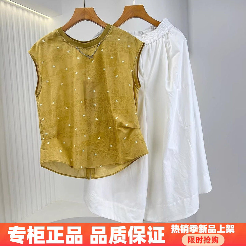 紫萱雅MBY26B073芳兰蕊2026夏时尚减龄印花无袖上衣阔腿裤两件套