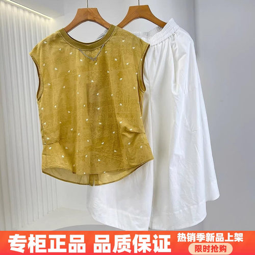 紫萱雅MBY26B073芳兰蕊2026夏时尚减龄印花无袖上衣阔腿裤两件套