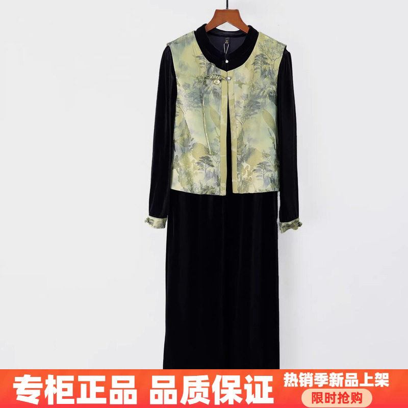 紫萱雅MBY26A038芳兰蕊2026春季女时尚显瘦复古马甲长款丝绒套裙