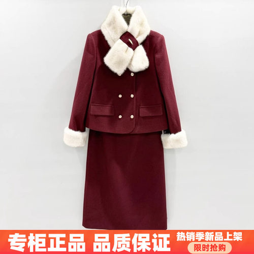 紫萱雅MBY26A009芳兰蕊2026春季时尚气质显瘦双排扣小香风套裙女