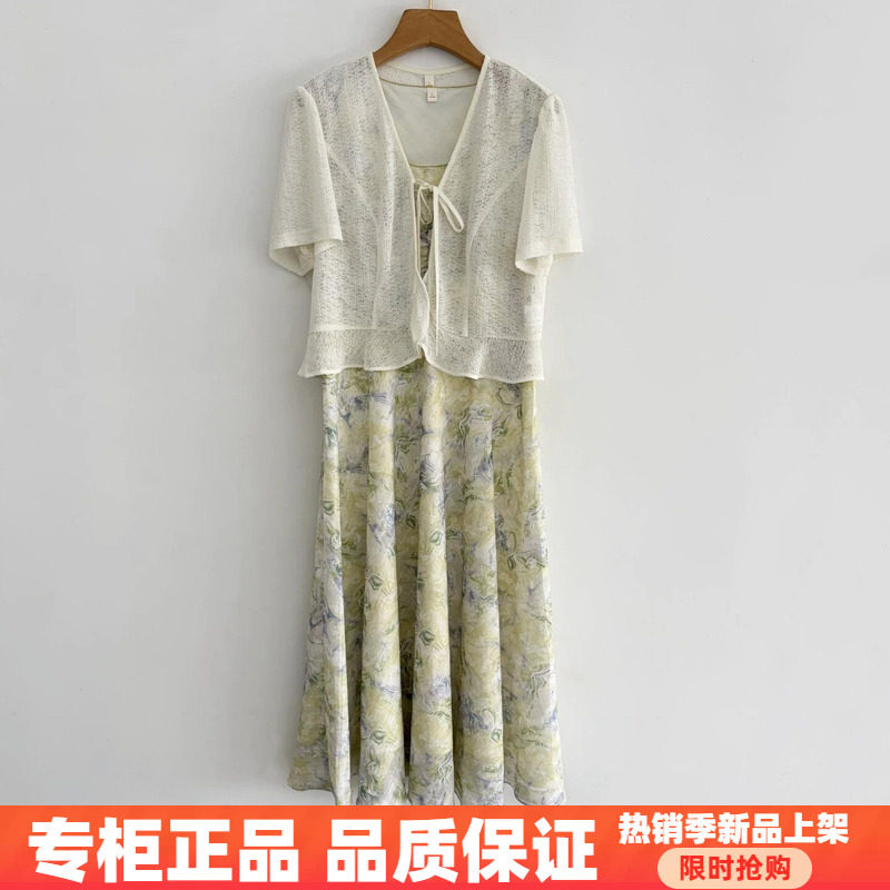 紫萱雅MBY26B102芳兰蕊2026夏季时尚减龄显瘦气质新中式两件套裙