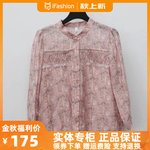 紫萱雅MBY23C112芳兰蕊2023秋季时尚立领显瘦百搭气质碎花小衫女