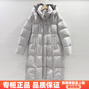 连帽羽绒服 显瘦保暖中长款 紫萱雅MBY25D170芳兰蕊2025冬季 女时尚
