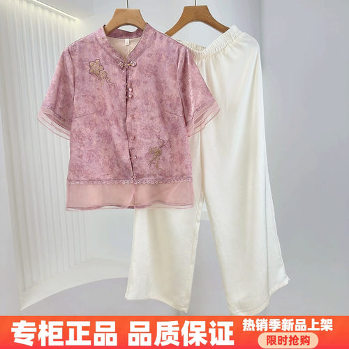 紫萱雅MBY26B079芳兰蕊2026夏季时尚新中式提花短袖阔腿裤两件套