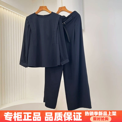 紫萱雅MBY25C150锦彧2026春季时尚气质显瘦拼接上衣阔腿裤两件套