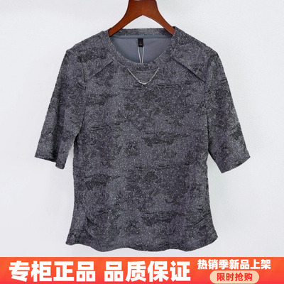 紫萱雅MBY25C116芳兰蕊2026春季女时尚休闲气质显瘦圆领提花小衫