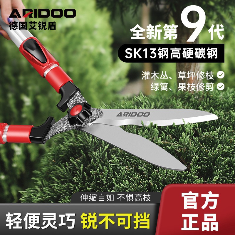 代发绿篱剪园艺大剪刀图片