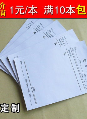 药店社区卫生所中医定制处方笺