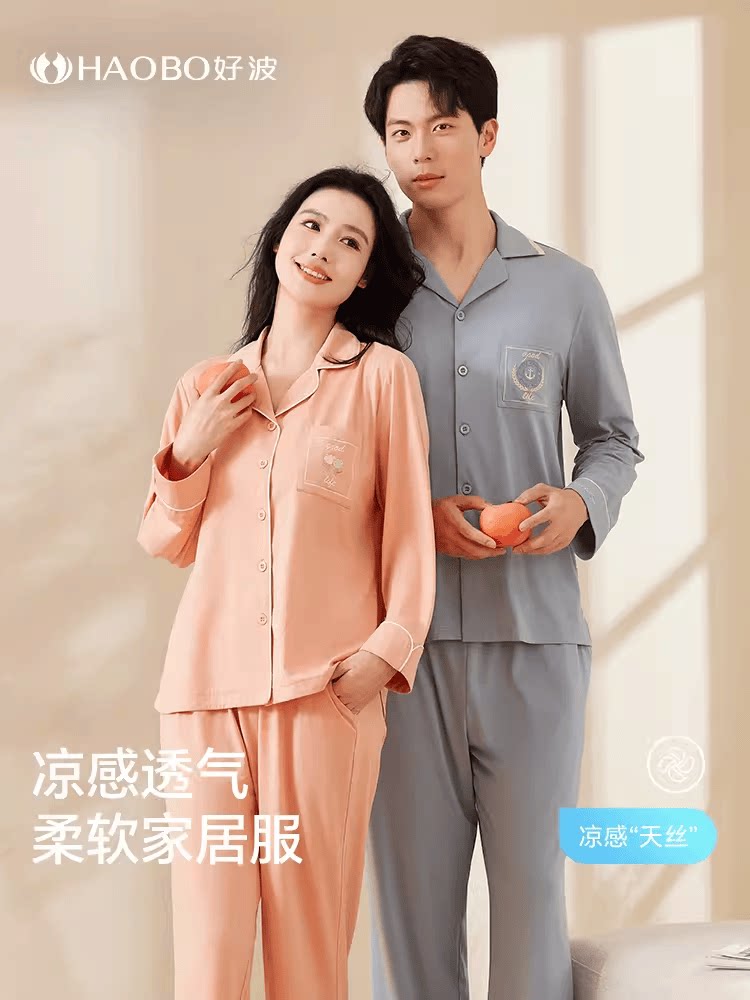 长袖大码冰感棉天丝居家睡衣好波