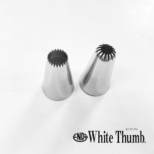 日本远藤孝WhiteThumb不锈钢裱花嘴 172韩国制 195