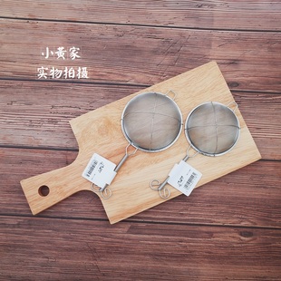 日本CakeLand小号糖粉筛/可可粉筛/小筛子/茶漏 日本烘焙教室用