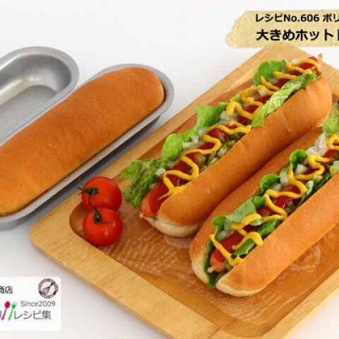 日本浅井商店镀铝钢 热狗面包模具 大号20cm