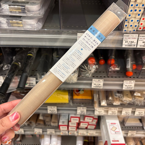 日本富泽商店采购 可重复使用油布(25×30cm) / 2枚