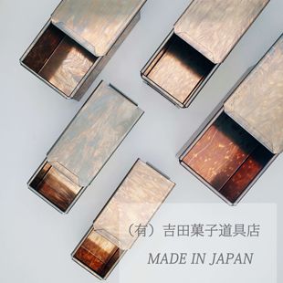 日本吉田面包吐司盒不沾模具 侧面正方形长条DoubleCube YOSHIDA
