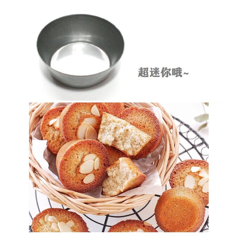 日本浅井商店不沾费南雪蛋糕模具