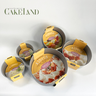 日本Cakeland Albrid不沾活底圆形芝士巴斯克蛋糕模具