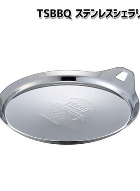 日本进口 燕三条制TSBBQ露营野餐不锈钢盖小碟#TSBBQ-025