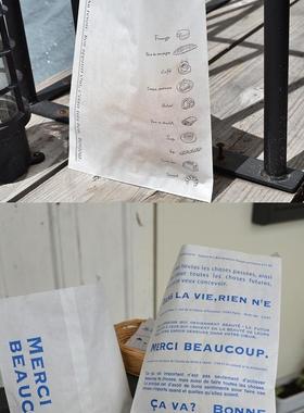 日本进口 白色食品纸袋 蓝色字母メルシー/サリュ 横163×230mm