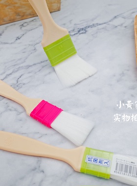 日本进口 远藤孝ENDO面包蛋液毛刷糖水刷细甜品刷30mm45mm