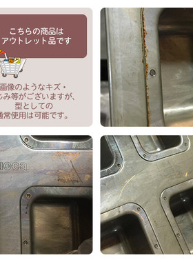 【瑕疵特价】日本千代田chiyoda家用不沾蛋糕烘焙模具 outlet款