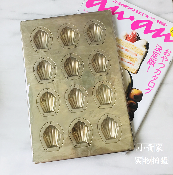 日本千代田迷你瘦贝壳不沾模具