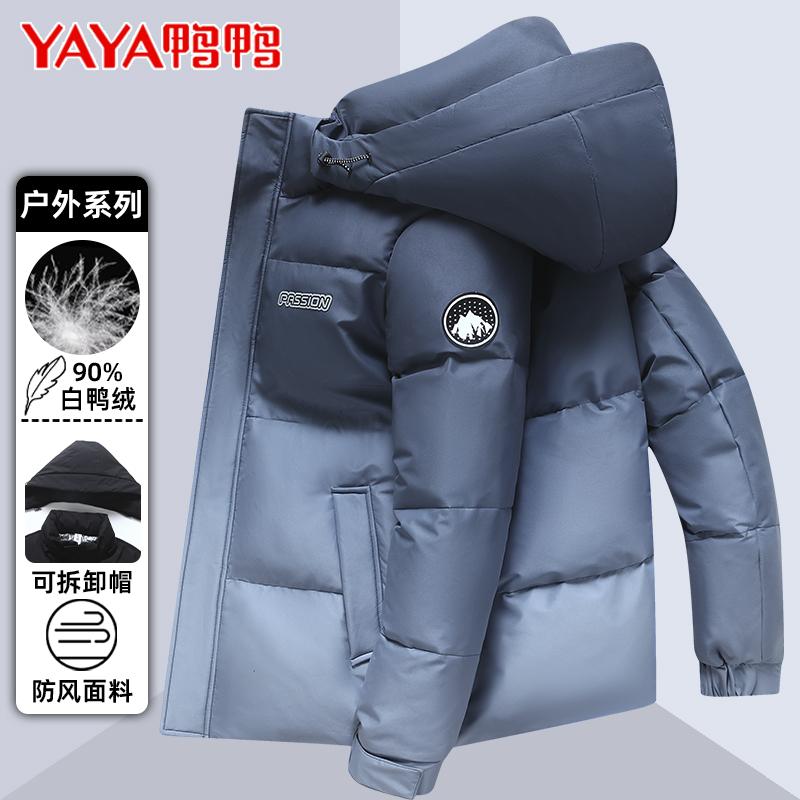 鸭鸭短款青年韩版潮流羽绒服