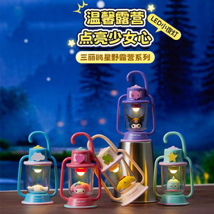 MINISO名创优品三丽鸥星夜露营led小夜灯床头氛围灯玉桂狗小摆件