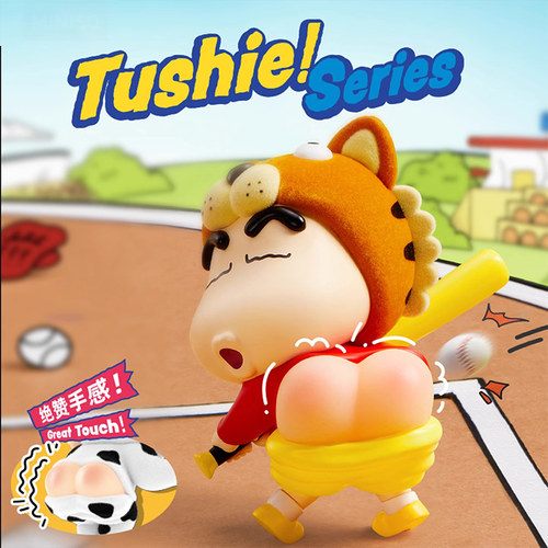 蜡笔小新可爱动物屁屁盲盒