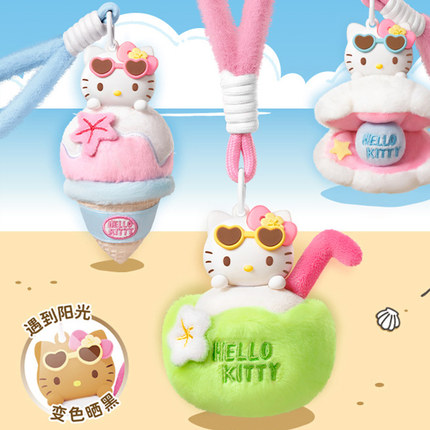 MINISO名创优品hellokitty夏日黑皮kitty猫毛绒香薰挂饰盲盒挂件