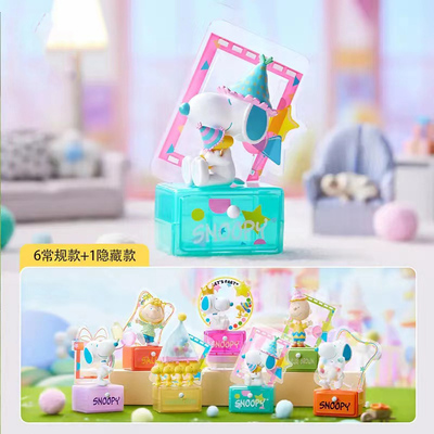 名创优品史努比开心派对盲盒