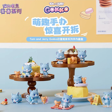 MINISO名创优品猫和老鼠谷谷盲盒tom and jerry欢喜冤家手办摆件