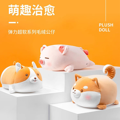 名创优品小猪B-BO趴姿公仔