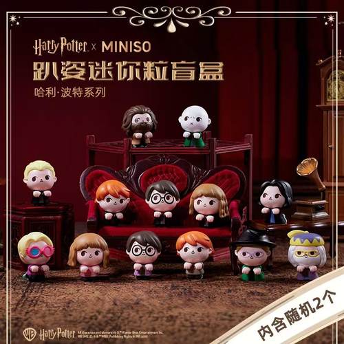 哈利波特MINIBEAN迷你粒盲盒