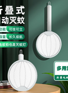 充电式家用超强力折叠苍蝇拍