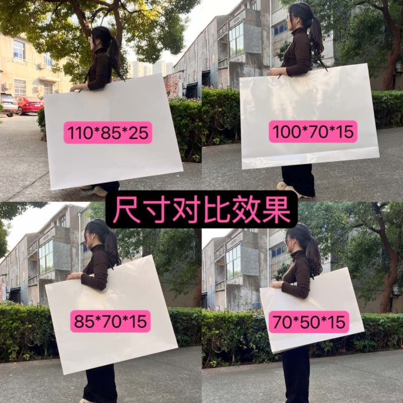 白色手提纸袋相框礼品袋纯白卡简约包装袋定袋服装袋厂家现货