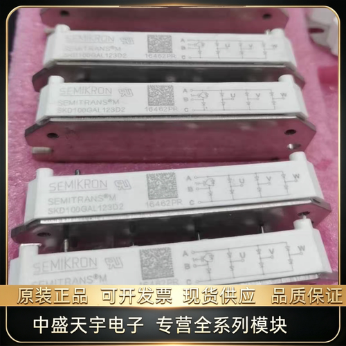 SKD75GAL123D  SKD100GAL123D SKD100GAL124D SKD100GAL124D7