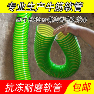 4寸内径100mm抗冻无钢丝汽油机水泵园林绿化浇地灌溉牛筋抽水软管