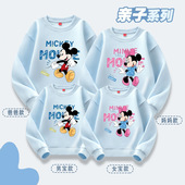 三口时髦洋气高端大气 春秋卫衣高级感炸街母女母子装 特别 亲子装