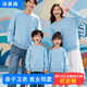 上衣 纯棉卫衣宽松休闲春秋冬全家款 秋冬一家三四口亲子装 纯色净版