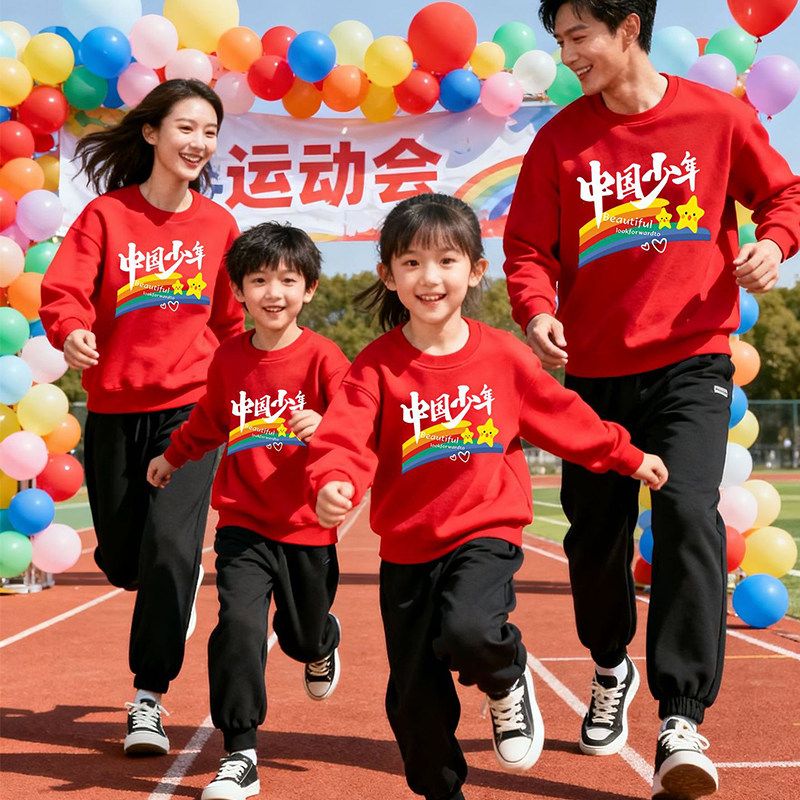 2026秋冬亲子装上衣一家三四口全家装母女卫衣国庆红色运动会班服
