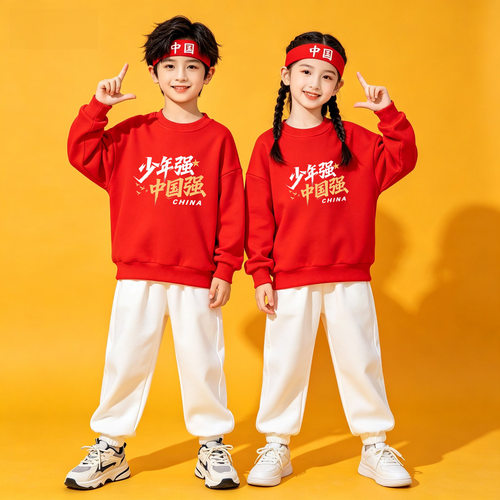 家庭亲子装国庆儿童卫衣定制幼儿园演出服中小学生运动会班服套装
