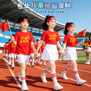 亲子装红色男女儿童T恤爱国庆短袖宽松半袖团体演出活动服中大童