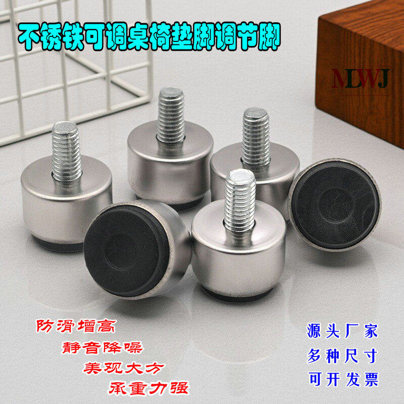 m8氧化铝合金蹄脚家具柜子调节脚