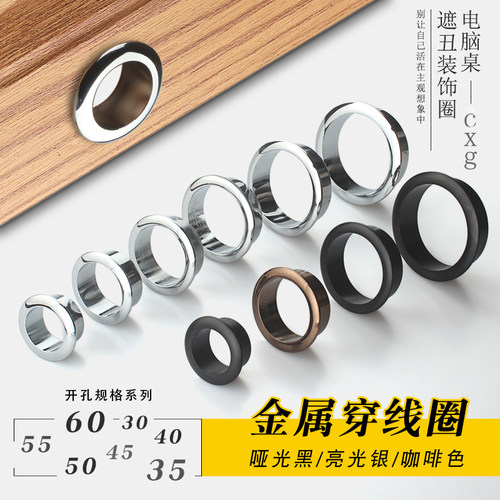 金属出线盒盖家具装饰盒装饰圈