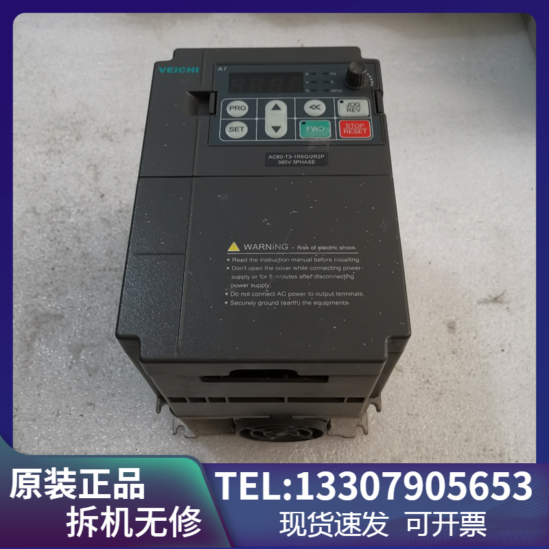 二手原装变频器AC60-T3-1R5G/2R2P 1.5KW/2.2KW 380V现货包好 电子元器件市场 变频器 原图主图